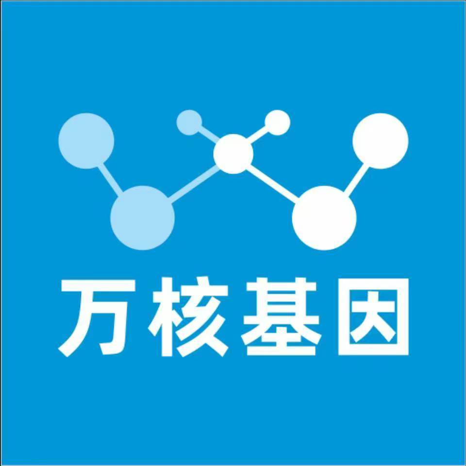 宿州砀山万核DNA检测咨询中心